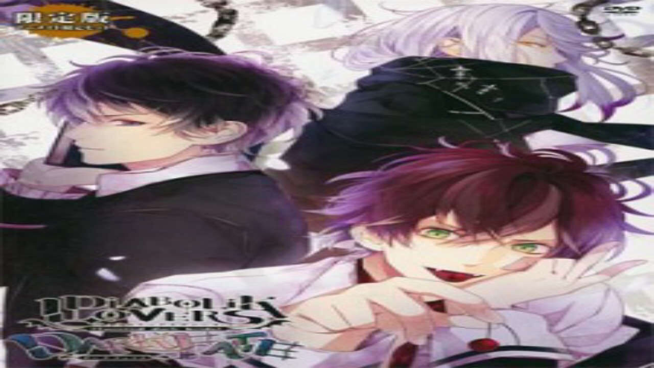 Poster of Diabolik Lovers OVA