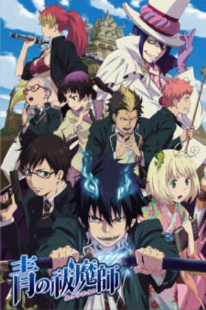 Xem phim Ao no Exorcist  - Lam Hỏa Diệt Quỷ Blue Exorcist Ao no Futsumashi (2011)