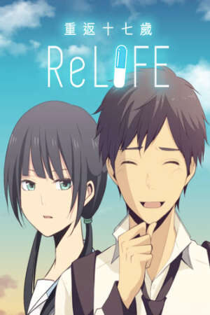 Xem phim ReLIFE  - Re LIFE (2016)