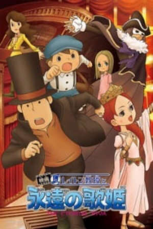 Xem phim Layton Kyouju to Eien no Utahime  - Professor Layton and the Eternal Songstress Professor Layton The First Movie (2009)