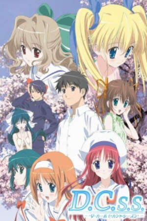 Xem phim DCSS Da Capo Second Season  - DCSS Da Capo Second Season DCSG Da Capo 2nd Season Da Capo Second Graduation Da Capo Second Story dc2 (2005)