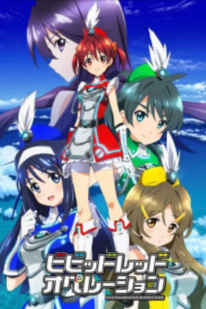 Xem phim Vividred Operation  -  (2013)