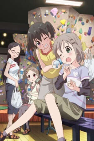 Xem phim Yama no Susume Kabe tte Kowakunai no  - Yama no Susume Episode 13 Encouragement of Climb Special (2013)