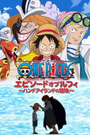 Xem phim One Piece Episode of Luffy Hand Island no Bouken  - One Piece Episode of Luffy Hand Island Adventure (2012)