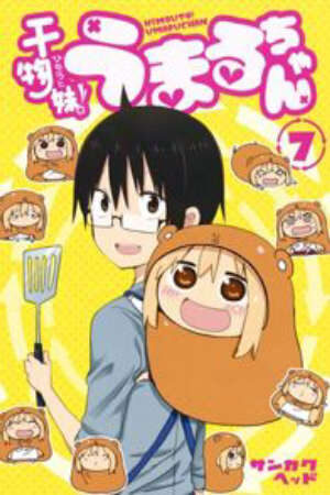 Xem phim Himouto Umaru chan OVA  -  (2015)