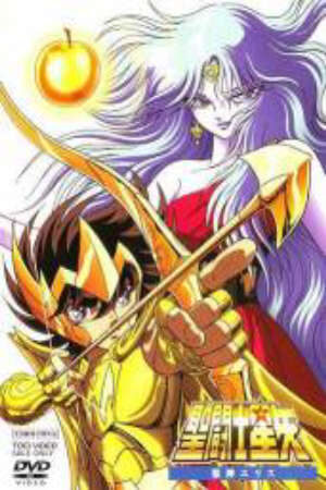 Xem phim Saint Seiya Jashin Eris  - Saint Seiya Evil Goddess Eris Saint Seiya The Battle with Eris Saint Seiya Movie 1 Saint Seiya The Legend of the Golden Apple (1987)