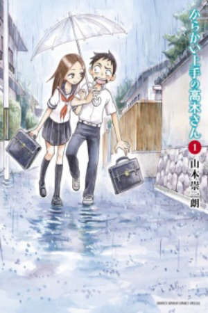 Xem phim Karakai Jouzu no Takagi san  - Teasing Master Takagi san Skilled Teaser Takagi san (2018)