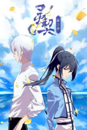 Xem phim Linh Khế 2  - Spiritpact 2 Soul Contract Spirit Contract (2018)