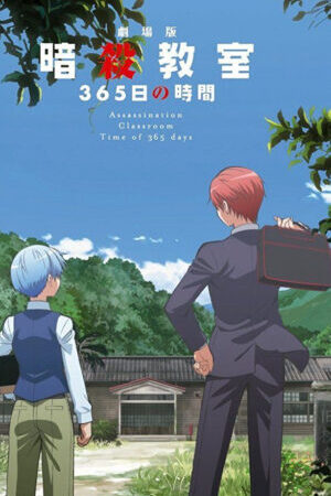 Xem phim Lớp Học Ám Sát 365 Ngày (Ngoại Truyện)  - Assassination Classroom 365 Days (Movie) (2016)