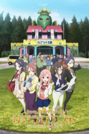 Xem phim Sakura Quest  -  (2017)