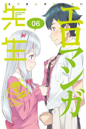 Xem phim Eromanga sensei OVA  - Eromanga Sensei OVA Ero Manga Sensei Imouto to Akazu no Ma OVA (2019)