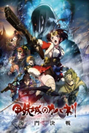 Xem phim Koutetsujou no Kabaneri Movie 3 Unato Kessen  - Kabaneri of the Iron Fortress The Battle of Unato (2019)