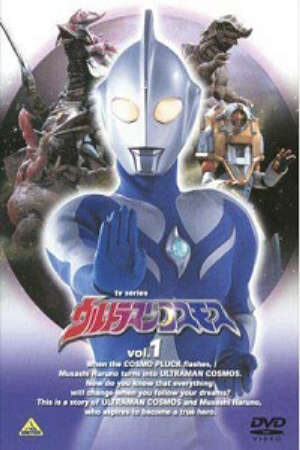 Xem phim Ultraman Cosmos  -  (2001)