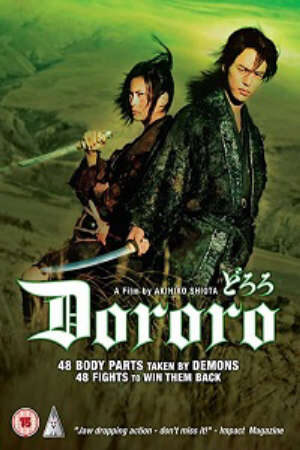 Xem phim Song Kiếm Báo Thù  - Dororo Live Action (2007)