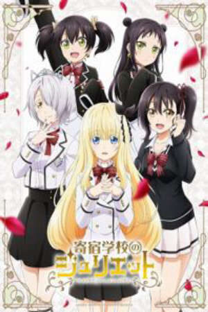 Xem phim Kishuku Gakkou no Juliet  - Boarding School Juliet Kishukugakkou no Juliet (2018)