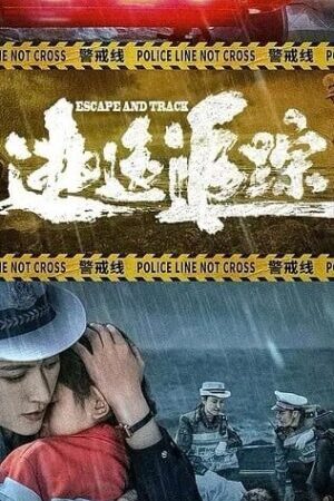 Xem phim Trốn Chạy Và Truy Lùng  - ESCAPE AND TRACK (2024)