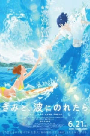 Xem phim Kimi to Nami ni Noretara  - Ride Your Wave Lướt sóng cùng em (2019)