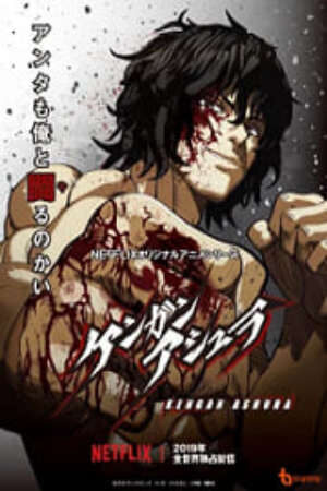 Xem phim Kengan Ashura Part 2  -  (2019)