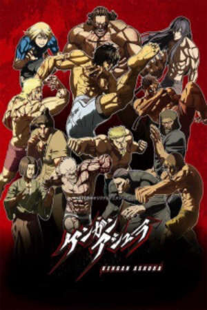 Xem phim Kengan Ashura  -  (2019)