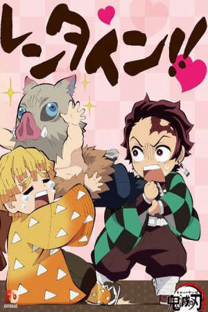 Xem phim Chuukou Ikkan Kimetsu Gakuen Monogatari Valentine hen  - Junior High and High School Kimetsu Academy Story Valentine Edition Kimetsu Gakuen Valentine hen (2021)