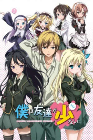 Xem phim Boku wa Tomodachi ga Sukunai  - Haganai I dont have many friends I Dont Have Many Friends (2011)