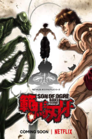 Xem phim Hanma Baki Son of Ogre  - Baki Hanma The Boy Fascinating the Fighting God (2021)