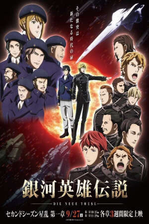 Xem phim Ginga Eiyuu Densetsu Die Neue These Seiran 1  - Legend of the Galactic Heroes The New Thesis Stellar War Part 1 Ginga Eiyuu Densetsu Die Neue These 2nd Season (2019)