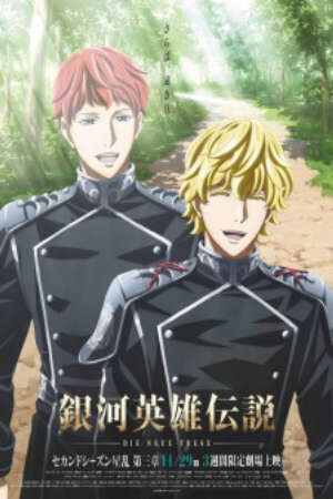 Xem phim Ginga Eiyuu Densetsu Die Neue These Seiran 3  - Legend of the Galactic Heroes Die Neue These Stellar War Part 3 The Legend of the Galactic Heroes The New Thesis Stellar War Part 3 Ginga Eiyuu Densetsu Die Neue These 2nd Season (2019)