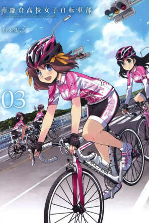 Xem phim Minami Kamakura Koukou Joshi Jitensha bu  - Minami Kamakura High School Girls Cycling Club (2017)