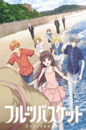 Xem phim Fruits Basket 2nd Season  - Fruits Basket (2019) 2nd Season Furuba Fruits Basket (Kouhen) Hóa Giải Lời Nguyền Giỏ Trái Cây (2020)