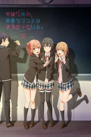 Xem phim Yahari Ore no Seishun Love Comedy wa Machigatteiru Kan  - My Teen Romantic Comedy SNAFU Climax Yahari Ore no Seishun Love Comedy wa Machigatteiru 3rd Season My Teen Romantic Comedy SNAFU 3 Oregairu 3 My youth romantic comedy is wrong as I expected 3 (2020)