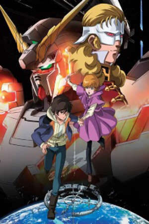 Xem phim Kidou Senshi Gundam Unicorn  - Mobile Suit Gundam Unicorn Mobile Suit Gundam UC (2010)