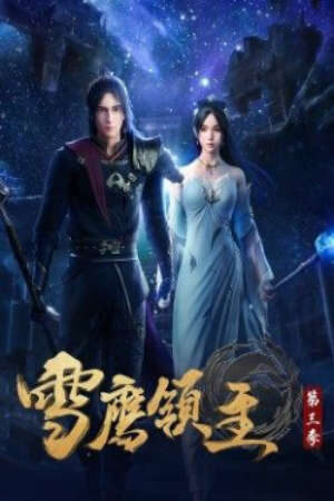 Xem phim Tuyết Ưng Lĩnh Chủ 3  - Xue Ying Ling Zhu 3rd Season Lord Xue Ying Snow Eagle Lord (2021)