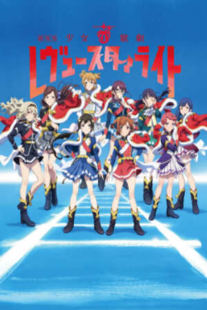 Xem phim Shoujo☆Kageki Revue Starlight Movie  - Revue Starlight The Movie (2021)