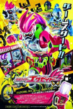 Xem phim Kamen Rider Ex Aid  -  (2016)