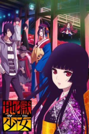 Xem phim Jigoku Shoujo Yoi no Togi  - Hell Girl Fourth Twilight Hell Girl 4 Jigoku Shoujo 4 (2017)