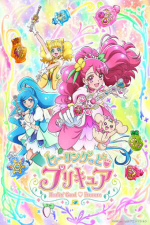 Xem phim Healin Good♡Precure  - Healin Good Pretty Cure (2020)