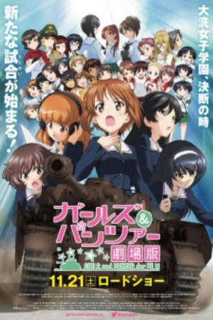 Xem phim Girls Panzer Movie  - Girls und Panzer der Film Girls Panzer Gekijouban (2015)