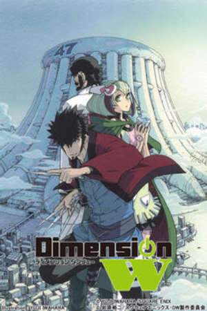 Xem phim Dimension W  -  (2016)