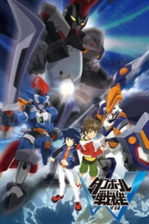 Xem phim Danball Senki W  - LBX Little Battlers eXperience Season 2 Danbooru Senki W (2012)