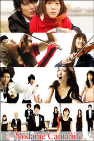 Xem phim Nhạc Viện Siêu Quậy  - Nodame Cantabile Live Action (2009)