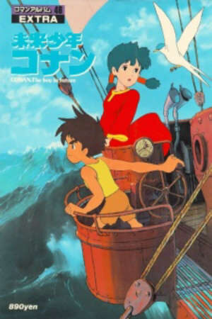 Xem phim Cậu Bé Thông Minh  - Mirai Shounen Conan Future Boy Conan The Boy in Future (1978)