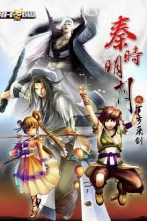 Xem phim Tần Thời Minh Nguyệt 1 Bách Bộ Phi Kiếm  - Qin Shi Mingyue Bai Bu Fei Jian Qins Moon Hundred Steps Flying Sword Qín Shí Míng Yuè The Legend of Swordsman Qins Moon Qin Shi Ming Yue (2007)