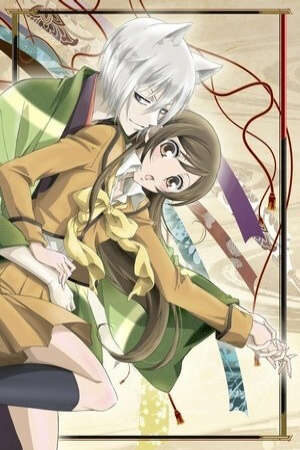 Xem phim Kamisama Hajimemashita OVA  - Kami sama Hajimemashita OVA Kamisama Kiss OVA (2013)