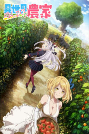 Xem phim Isekai Nonbiri Nouka  - Farming Life in Another World Cuộc sống nông dân ở thế giới khác (2023)