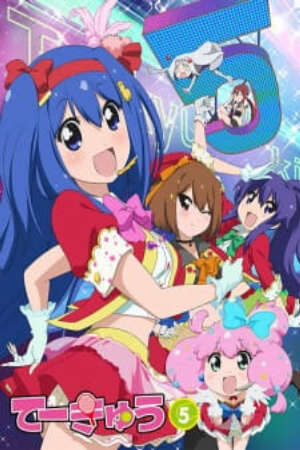 Xem phim Teekyuu 5  - Teekyu 5 Teekyuu 5th Season Tekyu 5 Te kyu 5 (2015)