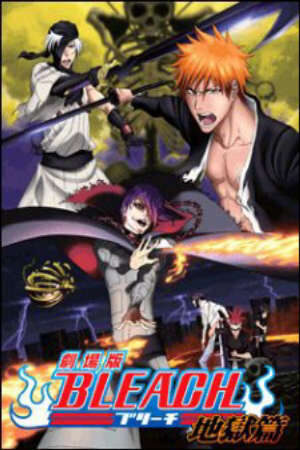 Xem phim Bleach Movie 4 Jigoku hen  - Bleach the Movie Hell Verse Bleach The Hell Chapter (2010)