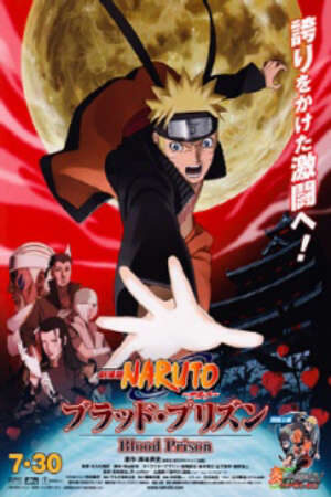 Xem phim Naruto Shippuuden Movie 5 Blood Prison  - Naruto Shippuden the Movie 5 Blood Prison Naruto Movie 8 Gekijouban Naruto Blood Prison (2011)