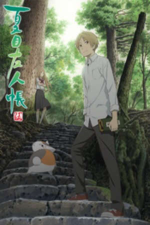 Xem phim Natsume Yuujinchou Go  - Natsumes Book of Friends Season 5 Natsume Yuujinchou Season 5 Natsumes Book of Friends Five (2016)