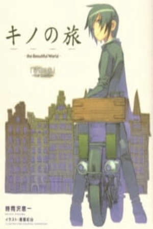 Xem phim Kino no Tabi The Beautiful World Tou no Kuni Free Lance  - Kinos Journey Tower Country Kino no Tabi Tower CountryFree Lance Kinos Travels Kino no Tabi Episode 00 (2005)